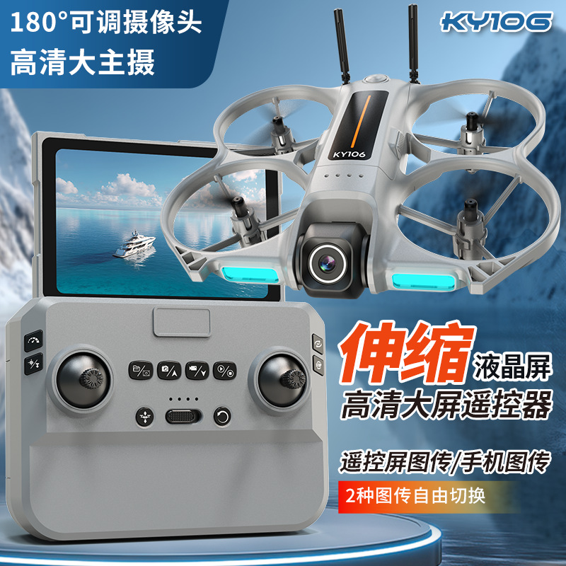 Mini Dron Ky106 con Cámara HD  - Drone Camera Mount reseña y precio